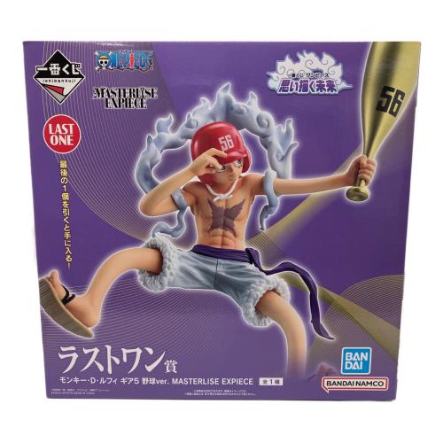 モンキー・D・ルフィ ギア5 野球ver. 「一番くじ ワンピース 思い描く未来」 MASTERLISE EXPIECE ラストワン賞 フィギュア