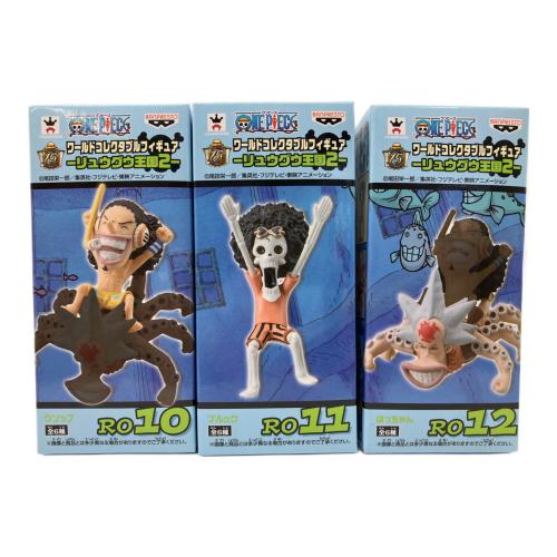 ONE PIECE (ワンピース) リュウグウ王国1・2 12体セット フィギュア ワールドコレクタブルフィギュア