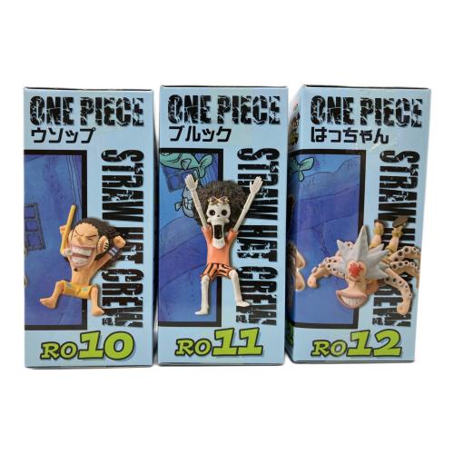 ONE PIECE (ワンピース) リュウグウ王国1・2 12体セット フィギュア ワールドコレクタブルフィギュア