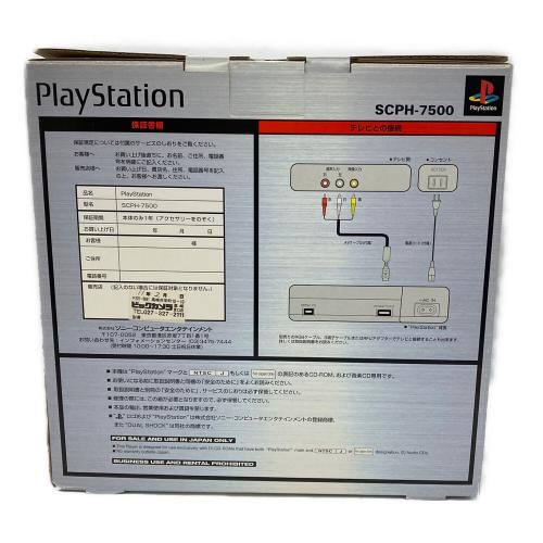 SONY (ソニー) PlayStation SCPH-7500