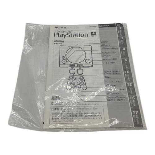 SONY (ソニー) PlayStation SCPH-7500