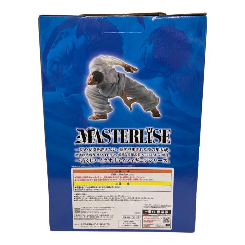 刃牙~巨大なる鼓動～ 愚地克巳 MASTERLISEッッ！ フィギュア 一番くじ
