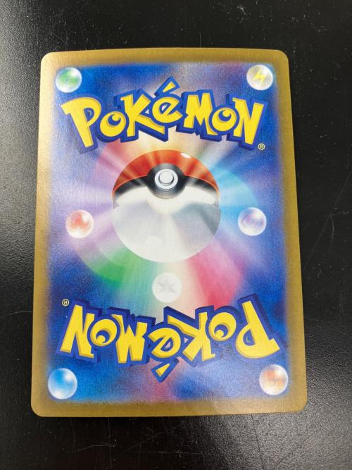 グルーシャ ポケモンカード SAR スカーレット&バイオレット