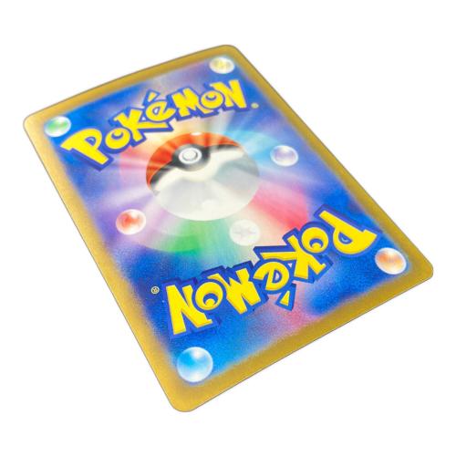 グルーシャ ポケモンカード SAR スカーレット&バイオレット