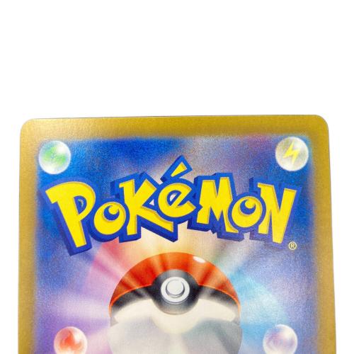 グルーシャ ポケモンカード SAR スカーレット&バイオレット