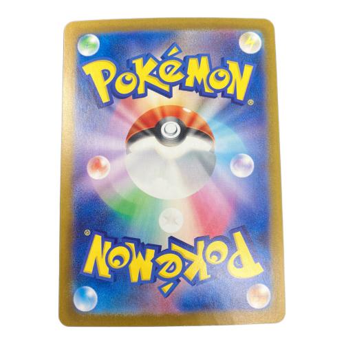 ゼイユ ポケモンカード SAR スカーレット&バイオレット