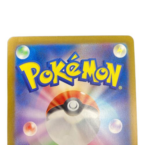 ゼイユ ポケモンカード SAR スカーレット&バイオレット