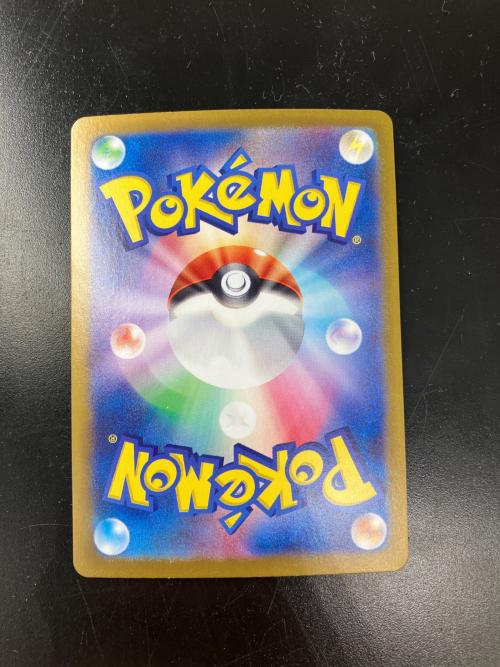 ボーマンダex ポケモンカード SAR スカーレット&バイオレット