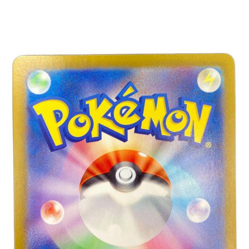 ボーマンダex ポケモンカード SAR スカーレット&バイオレット