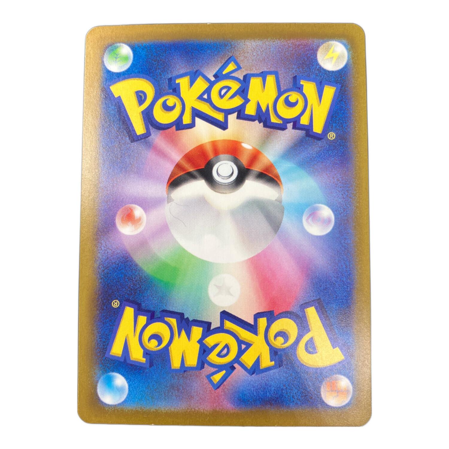 ゲンガーex ポケモンカード SR スカーレット&バイオレット｜トレファク