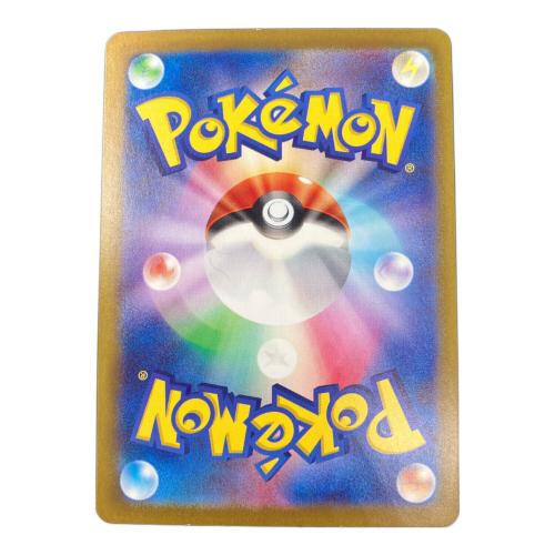 ゲンガーex ポケモンカード SR スカーレット&バイオレット
