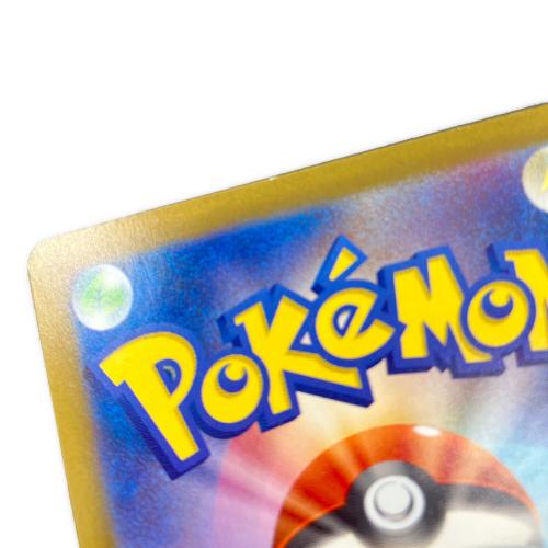 ゲンガーex ポケモンカード SR スカーレット&バイオレット