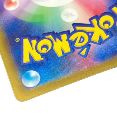 ゲンガーex ポケモンカード SR スカーレット&バイオレット