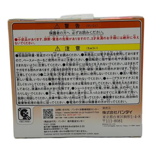 BANDAI (バンダイ) たまごっちパラダイス オレンジトロピクス 未開封品