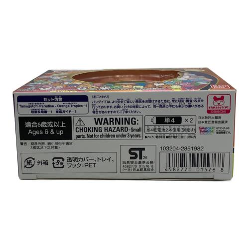 BANDAI (バンダイ) たまごっちパラダイス オレンジトロピクス 未開封品
