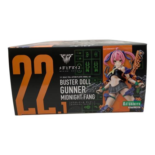 KOTOBUKIYA (コトブキヤ) バスタードール ガンナー ミッドナイト ファング メガミデバイス