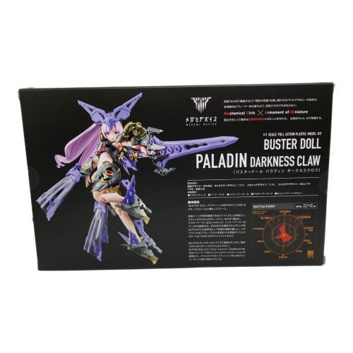 KOTOBUKIYA (コトブキヤ) バスタードール パラディン ダークネスクロウ メガミデバイス
