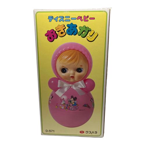 おきあがり ディズニーベビー