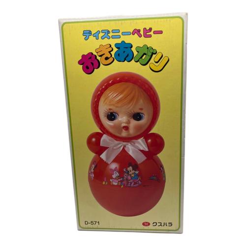 おきあがり ディズニーベビー
