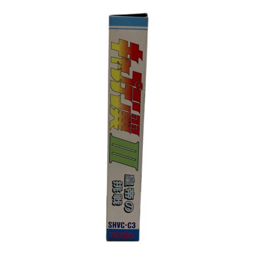 TECMO (テクモ) キャプテン翼Ⅲ 皇帝の挑戦 スーパーファミコン用ソフト -