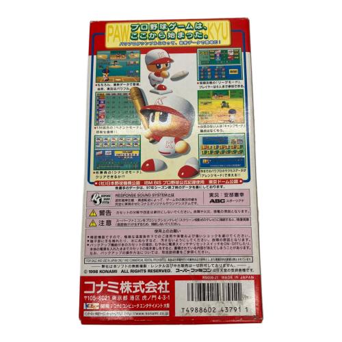 コナミ 実況パワフルプロ野球BASIC’98 ゲームソフト -