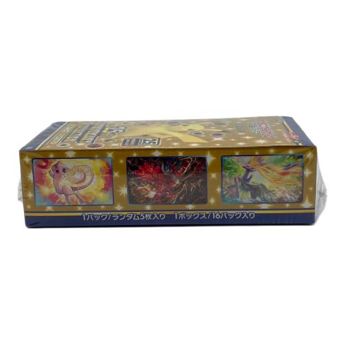 ポケモンカードゲーム ソード＆シールド ポケモンカード @ Π