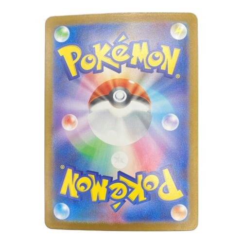 レシラムex ポケモンカード BWR @ スカーレット&バイオレット