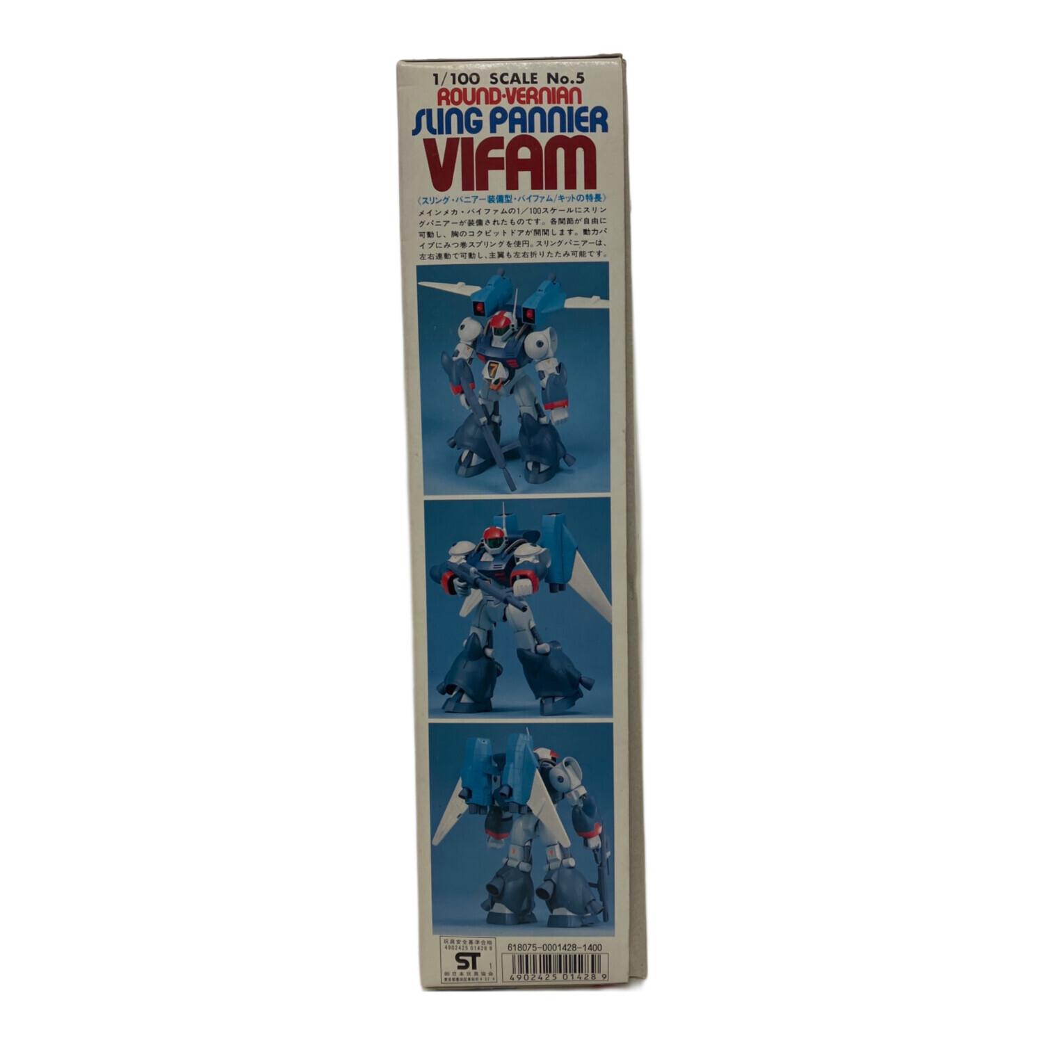 BANDAI (バンダイ) 1/100スケール スリング・パニアー装備型バイファム