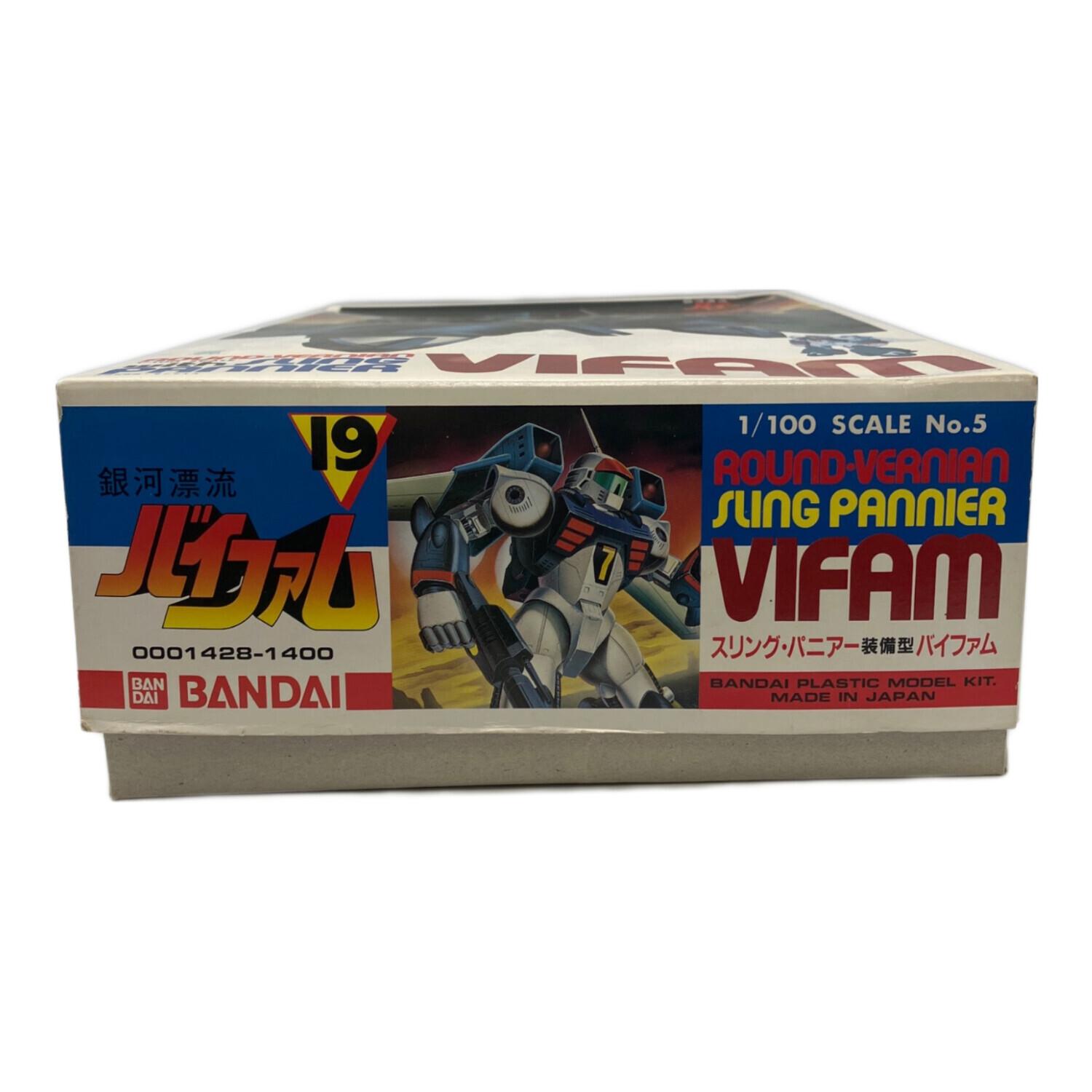 BANDAI (バンダイ) 1/100スケール スリング・パニアー装備型バイファム