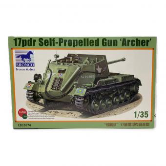 BRONCO (ブロンコ) 17pdrSelf-PRopelled Gun ’Archer’ プラモデル 未組立品