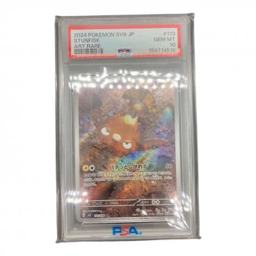 カテゴリ：ポケモンカード｜価格：6,001円～10,000円｜在庫：あり