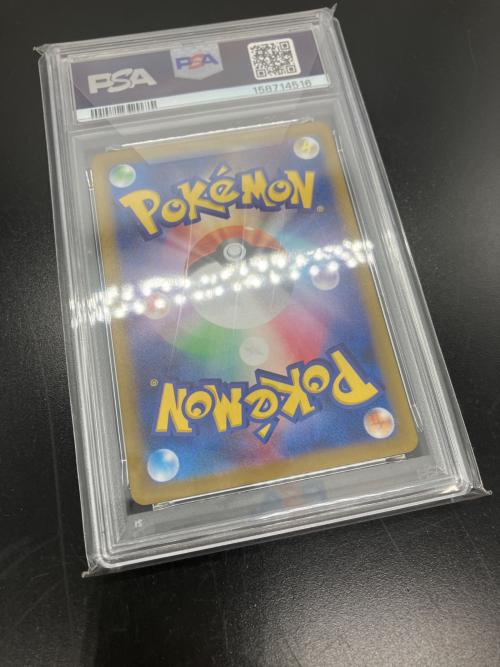 PSA10 マッギョ ポケモンカード AR スカーレット&バイオレット
