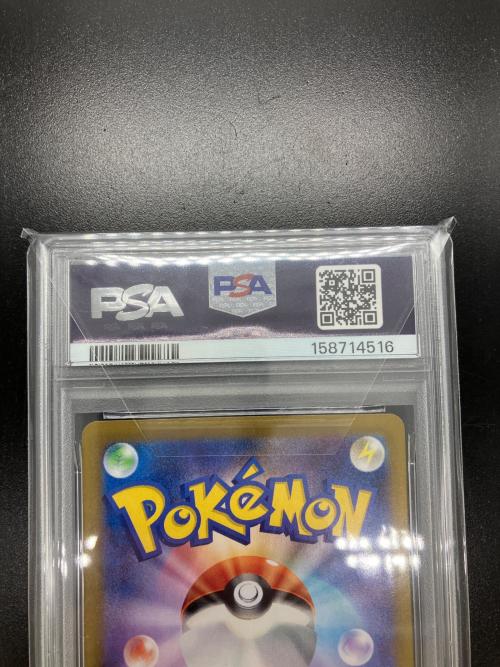 PSA10 マッギョ ポケモンカード AR スカーレット&バイオレット