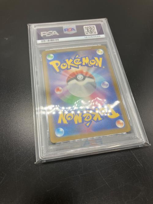 PSA10 ナンジャモのハラバリー ポケモンカード SAR MEGA