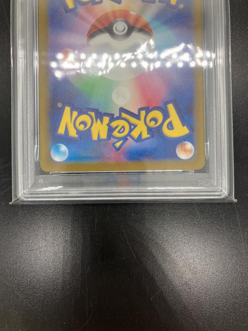 PSA10 ナンジャモのハラバリー ポケモンカード SAR MEGA