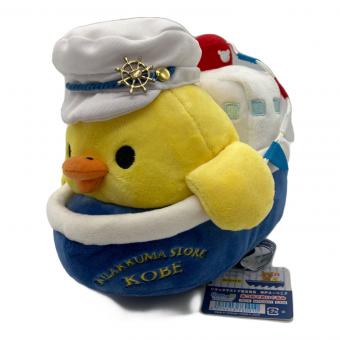リラックマ ぬいぐるみマスコット スーベニアテーマ 神戸店限定