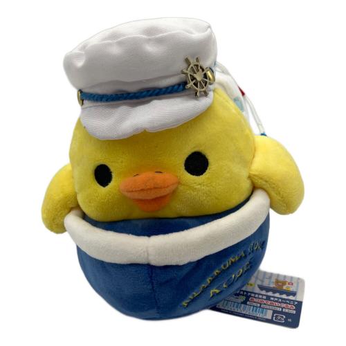 リラックマ ぬいぐるみマスコット スーベニアテーマ 神戸店限定