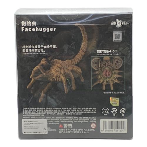 フェイスハガー 「エイリアン」 FIGLITEシリーズ アクションフィギュア フィギュア