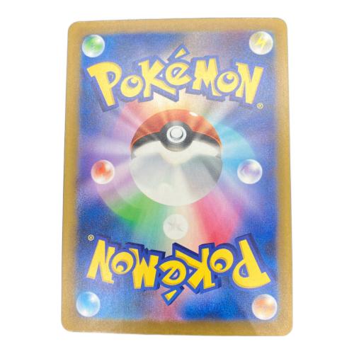 ゲンガー ポケモンカード MEGA