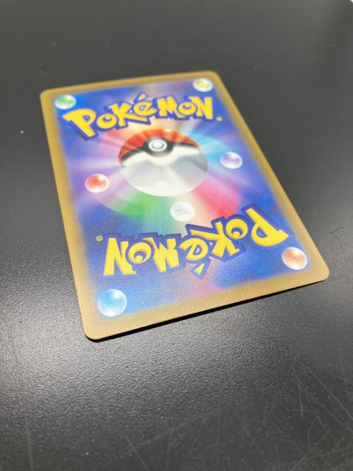 ピカチュウ ポケモンカード SAR MEGA