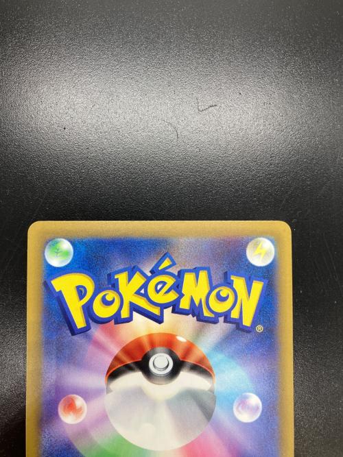 ピカチュウ ポケモンカード SAR MEGA