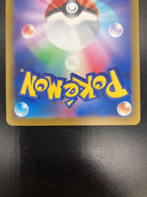 ピカチュウ ポケモンカード SAR MEGA