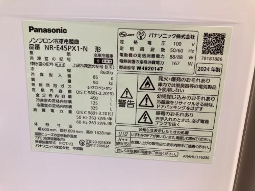 Panasonic (パナソニック) 5ドア冷蔵庫 NR-E45PX1-N 2024年製