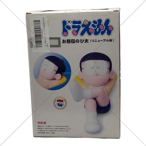 ドラえもん お昼寝のび太 フィギュア