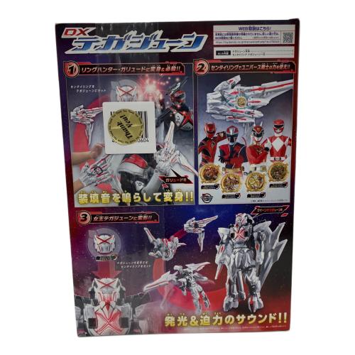 ゴジュウジャー DXテガジューン 2モード変身変形 戦隊ヒーロー