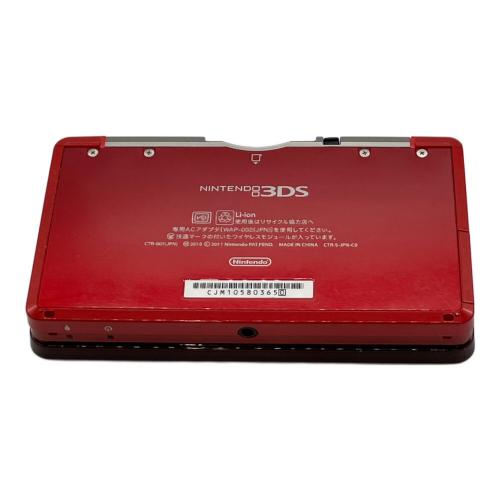 Nintendo (ニンテンドー) 3DS CTR-001