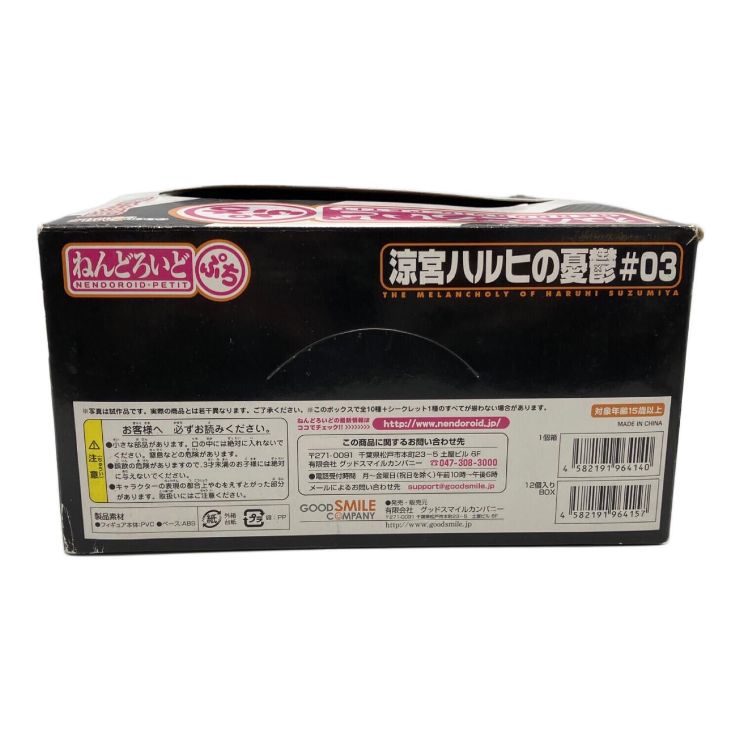涼宮ハルヒの憂鬱 (-) フィギュア 12箱入り 箱ダメージ有 ＃3
