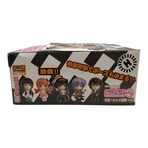 涼宮ハルヒの憂鬱 (-) フィギュア 12箱入り 箱ダメージ有 ＃3 ねんどろいど ぷち