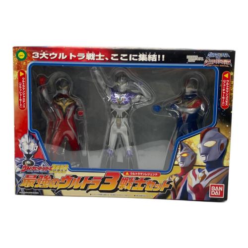 コスモスVSジャスティス フィギュア 箱少々ダメージ有/コスモスVSジャスティス