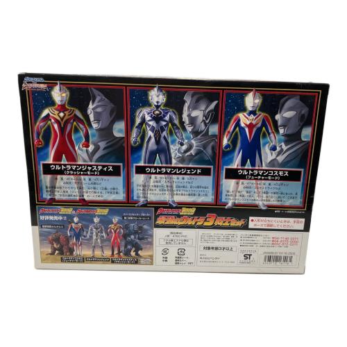 コスモスVSジャスティス フィギュア 箱少々ダメージ有/コスモスVSジャスティス
